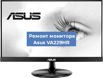Замена конденсаторов на мониторе Asus VA229HR в Перми